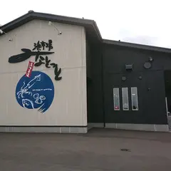 浜市場 みなとっと