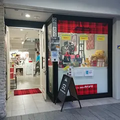 plus & kalita
