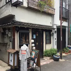 いってんきもの 想庵 Itten kimono SO-AN