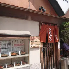 とんかつやまだ
