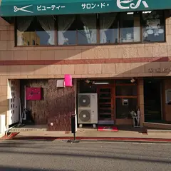 将軍