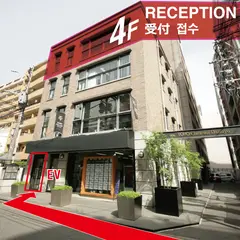 東邦ホテル福岡天神/TOHO Hotel Fukuoka Tenjin