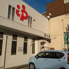 菊の湯