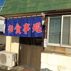 ホノルル食堂