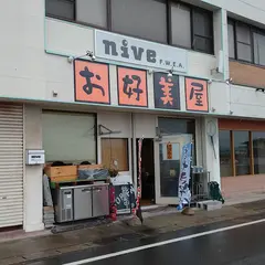 お好美屋