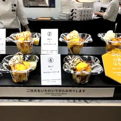 黒船