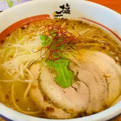 京都塩元帥