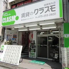 クラスモ四条烏丸店(株)グッドライフ