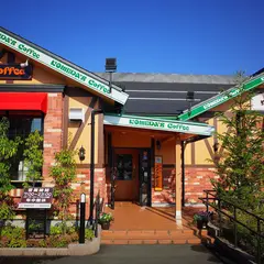 コメダ珈琲店 山形南館店