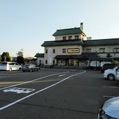 丸岡城 駐車場