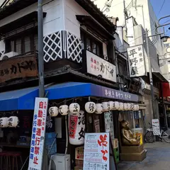 新世界 カドヤ