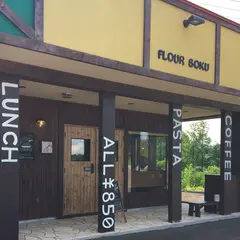 FLOUR BOKU