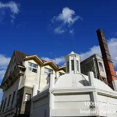 今治ラヂウム温泉本館【国登録有形文化財】