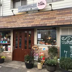 アンプティ エレファン