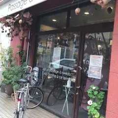 ブーランジェリー パサージュ ア ニヴォ