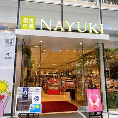 奈雪の茶 道頓堀店