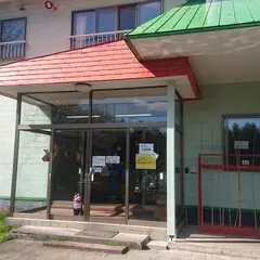 北海特産 さいとう釣堀園