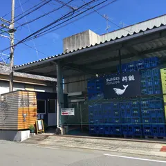 酔鯨酒造