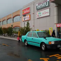 スーパーアークス 長都店