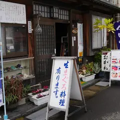 お食事処 おがわ