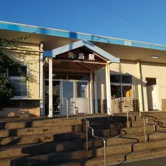 青島駅