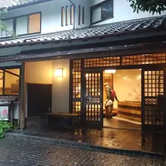 花長園