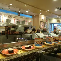 海鮮三崎港鎌倉小町通り店
