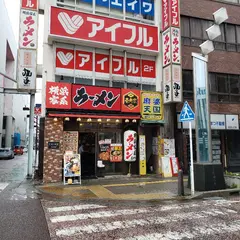 壱角家 平塚駅前店