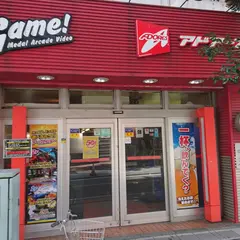 アドアーズイサゴ店