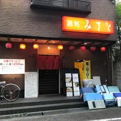 居酒屋 三郷