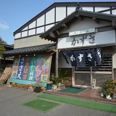 いわし料理かずさ