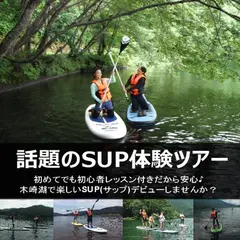 シロウマアウトドアカンパニー