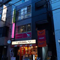伊太利亜酒場CHULU亭