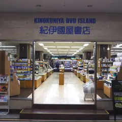 紀伊國屋書店 大手町ビル店