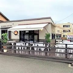 すなば珈琲 境港店