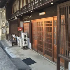 大野宿 美術珈琲 鳳来館（旧料亭菊水：通称とりや）