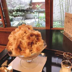 大極殿本舗 六角店 甘味処 栖園