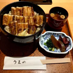 あなごめし うえの 広島三越店