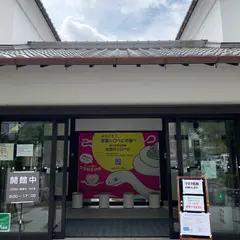 岩国シロヘビの館