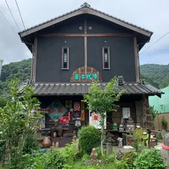 時代工房