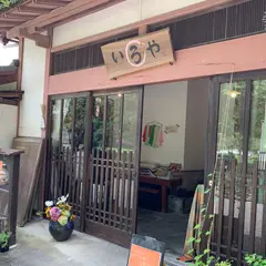 いろやギャラリー