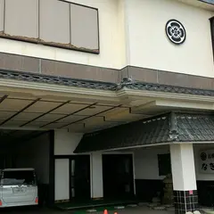 なぎさや