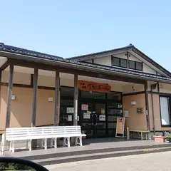 大崎温泉雪割草の湯