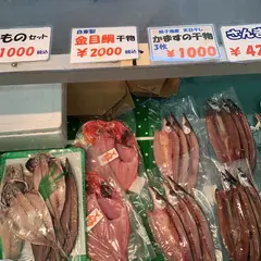 嘉平屋みやげ物センター