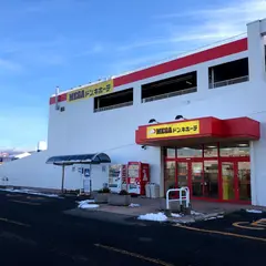 MEGAドン・キホーテ 長野店