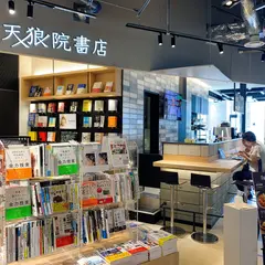 天狼院カフェSHIBUYA