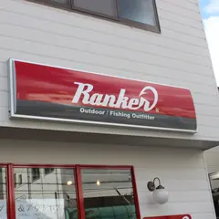 愛媛県｜店舗情報｜アウトドアショップ Ranker