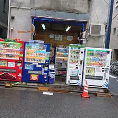 港区新橋６丁目自販機コーナー