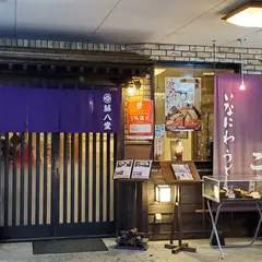 藤八堂ぱにあ
