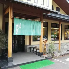 そば処せんすい